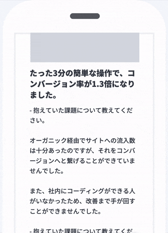 追従ボタンのデモ