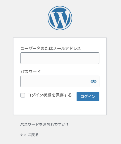 WordPressのログイン画面