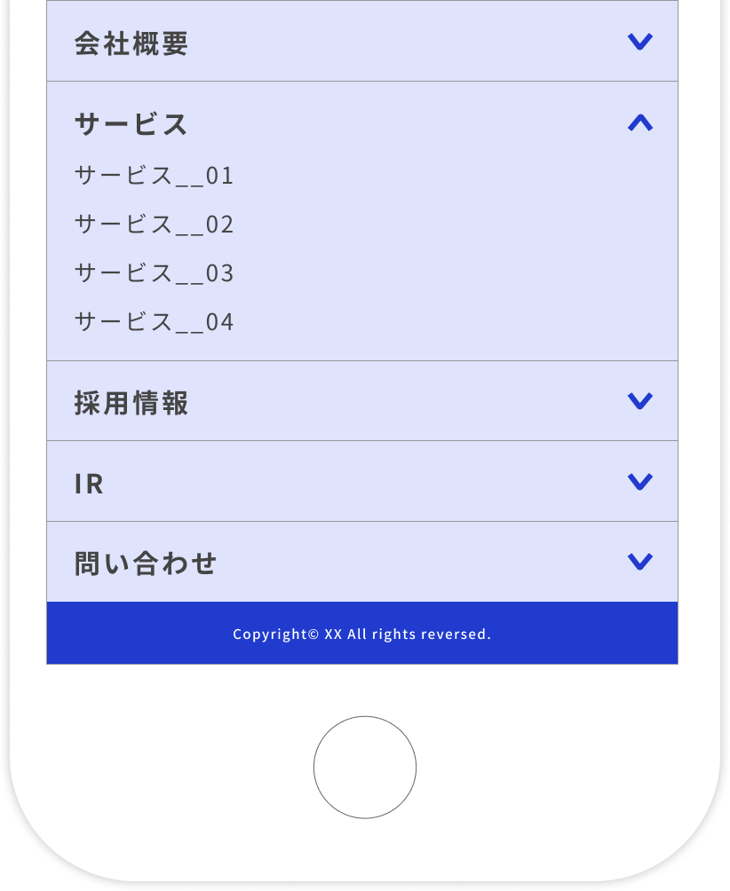 Webサイトのフッターデザインの考え方 配布テンプレートあり 東京のweb制作会社 株式会社リラクス