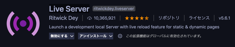 Live Server