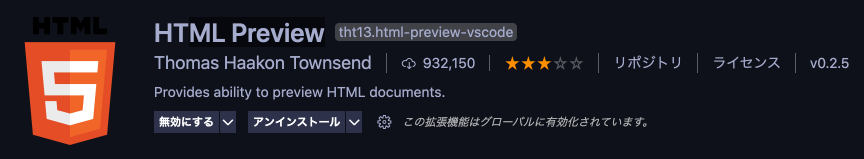 HTML Preview